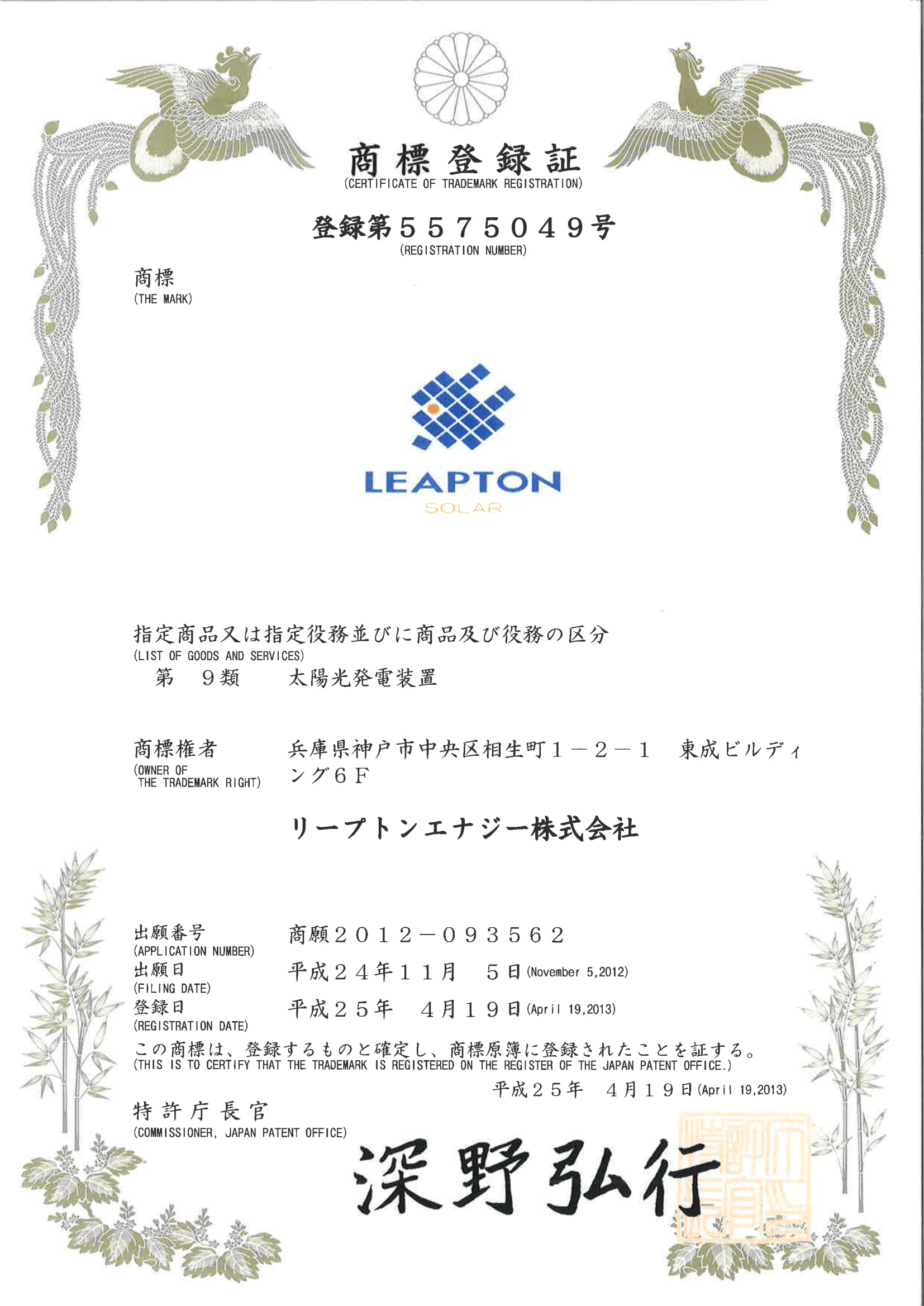 LEAPTON Solar - Tấm Pin Thương Hiệu Nhật Bản